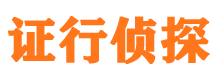 涟水外遇出轨调查取证